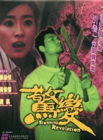 暗交小拗女一区二区三